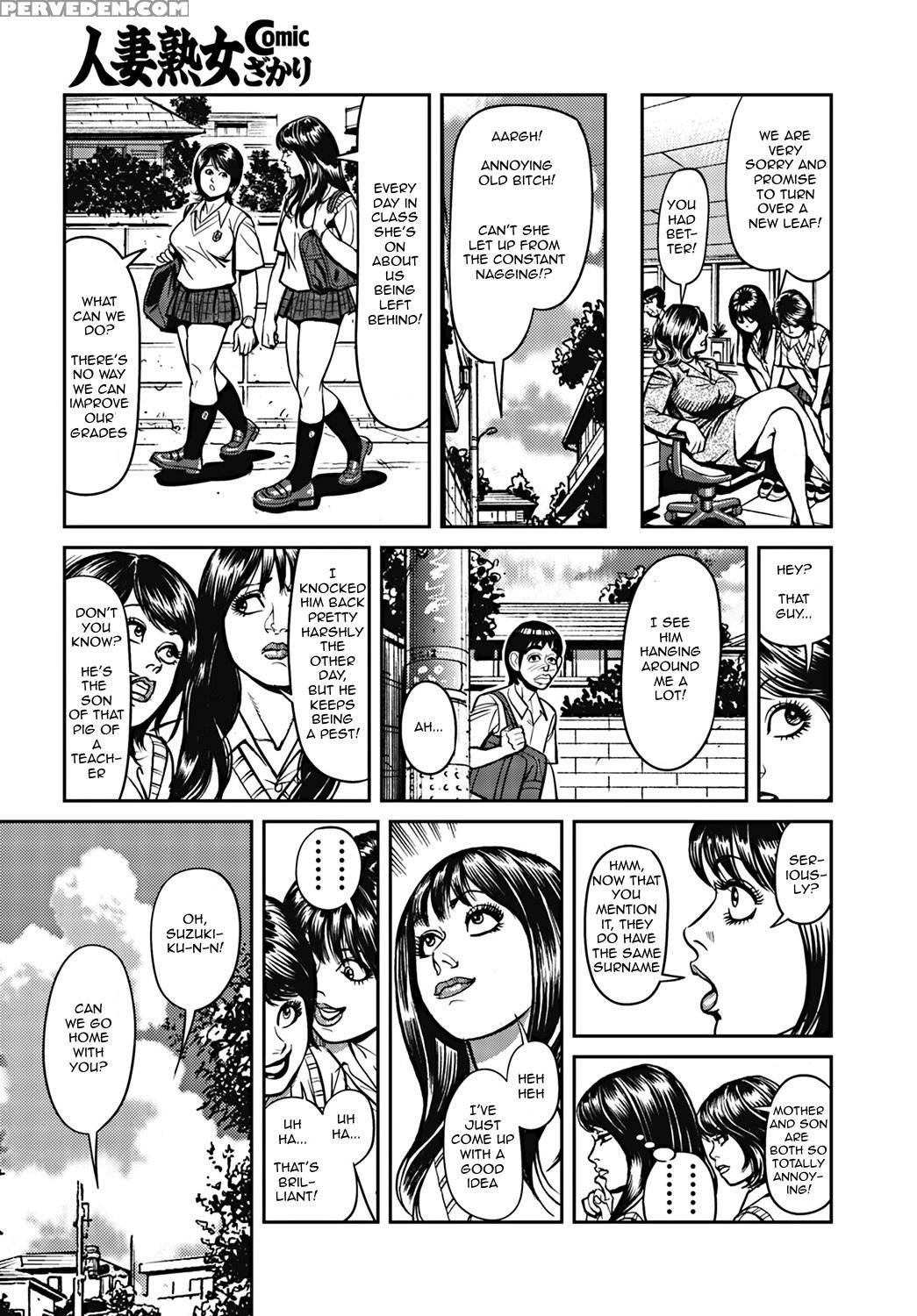 [senor Daietsu] Kyonyuu Mama To Kinshin Soukan [english] [mrinku] [decensored] [digital] 1