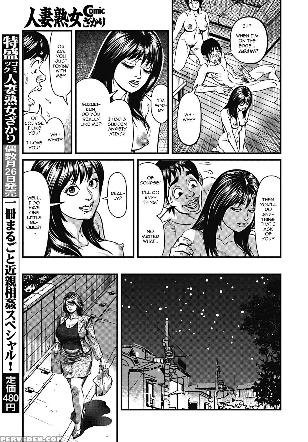 [senor Daietsu] Kyonyuu Mama To Kinshin Soukan [english] [mrinku] [decensored] [digital] 1