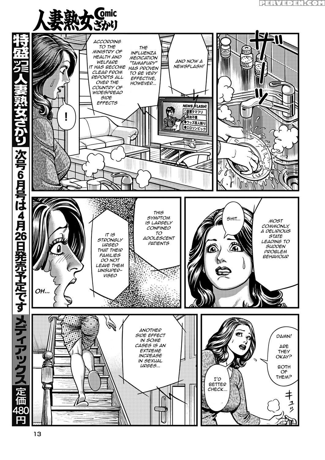 [senor Daietsu] Kyonyuu Mama To Kinshin Soukan [english] [mrinku] [decensored] [digital] 1