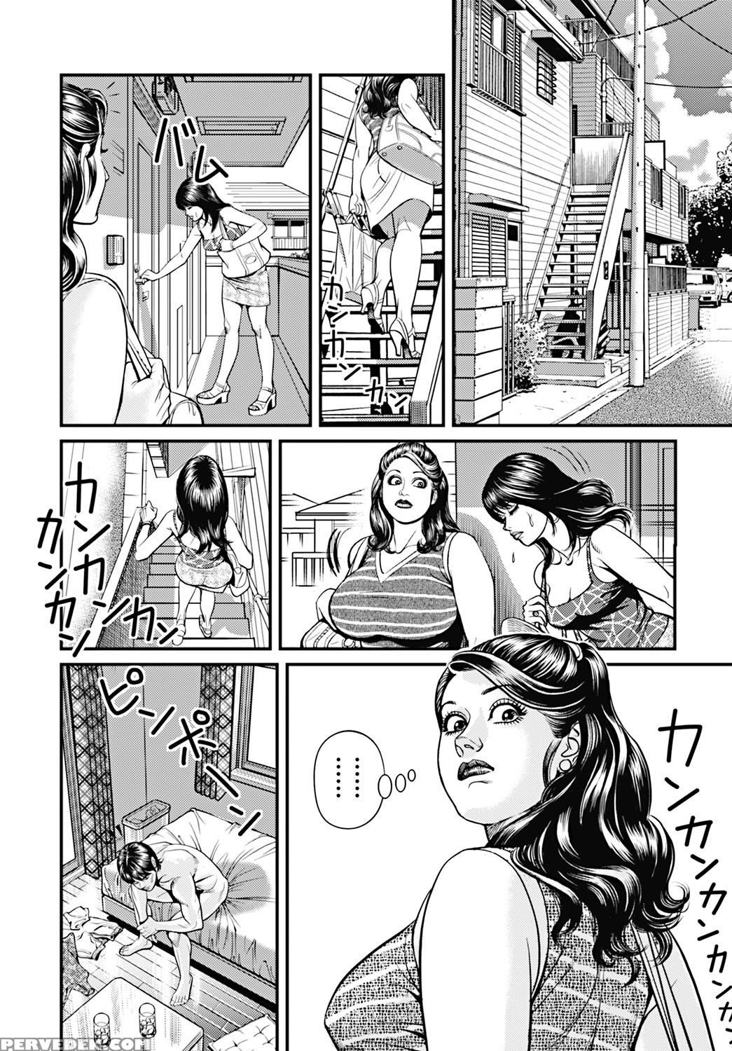 [senor Daietsu] Kyonyuu Mama To Kinshin Soukan [english] [mrinku] [decensored] [digital] 1