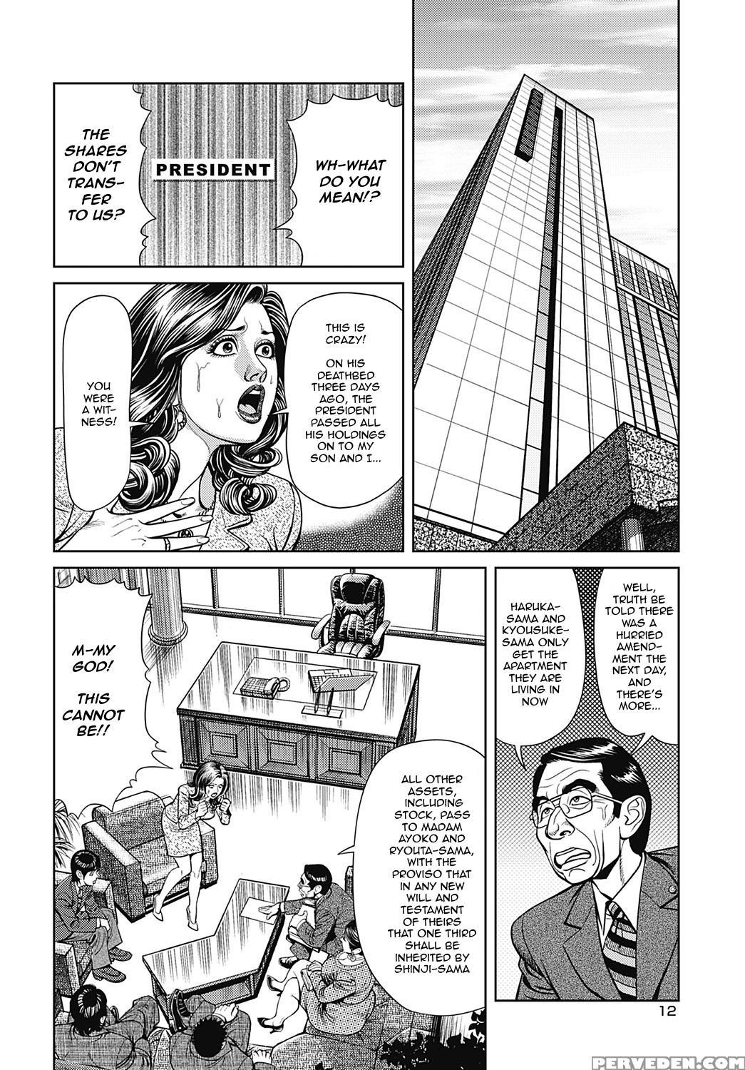 [senor Daietsu] Kyonyuu Mama To Kinshin Soukan [english] [mrinku] [decensored] [digital] 1