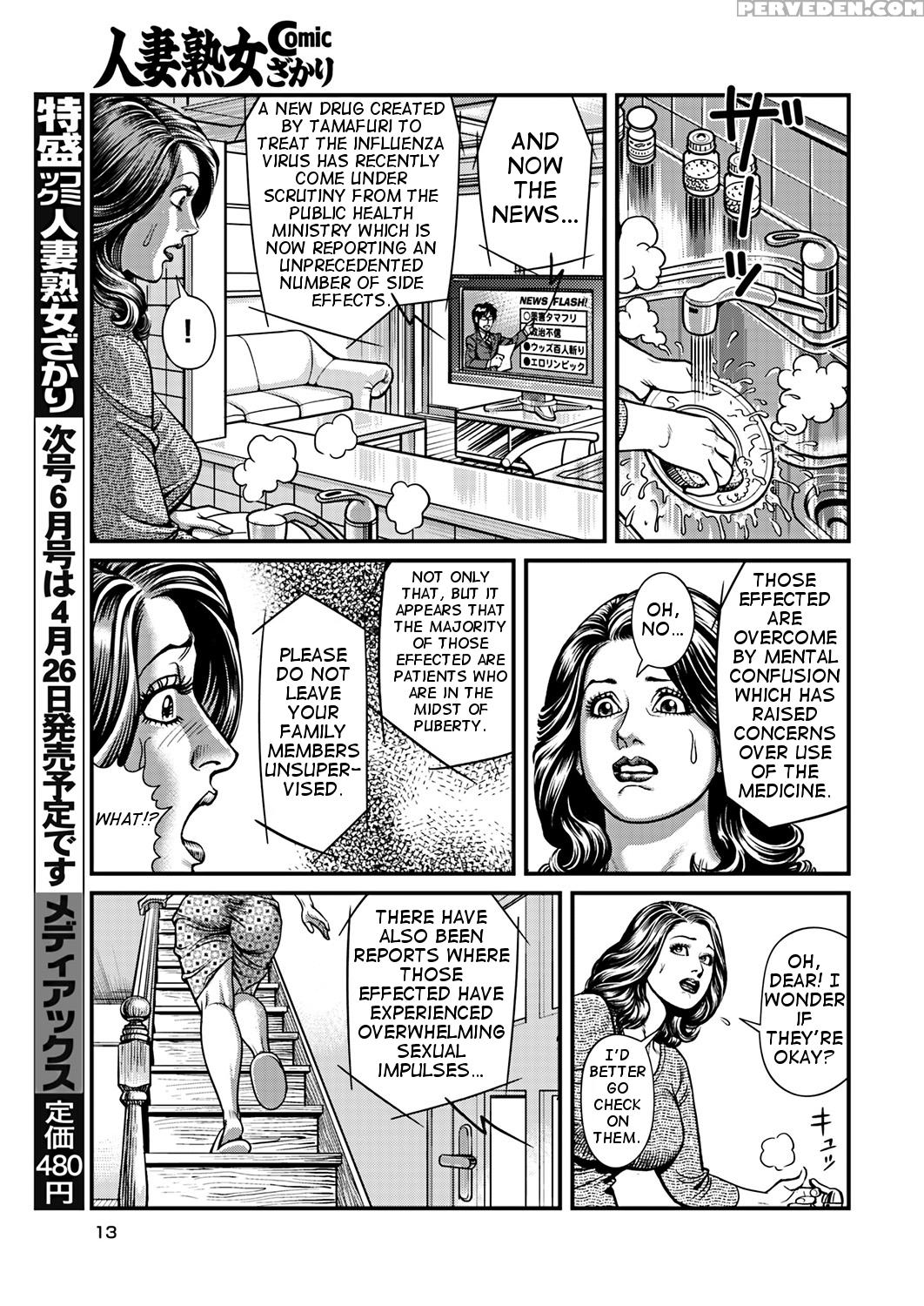 [senor Daietsu] Kyonyuu Mama To Kinshin Soukan | Busty Moms And Intimate Family Affairs Ch. 1 & 2 [english] [sweetcheeks12353 Capablescoutman] 1