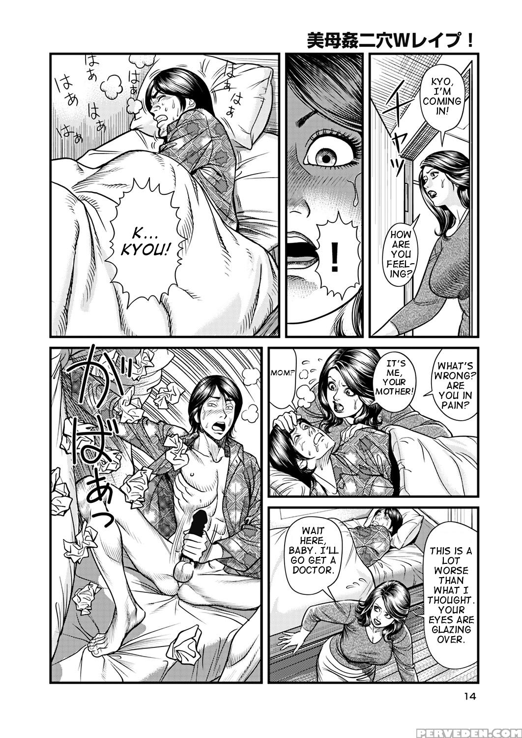 [senor Daietsu] Kyonyuu Mama To Kinshin Soukan | Busty Moms And Intimate Family Affairs Ch. 1 & 2 [english] [sweetcheeks12353 Capablescoutman] 1