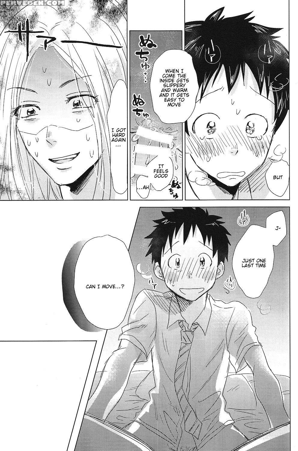 [senzai (mogami)] Hatsukoi Soda (days) [english] 1