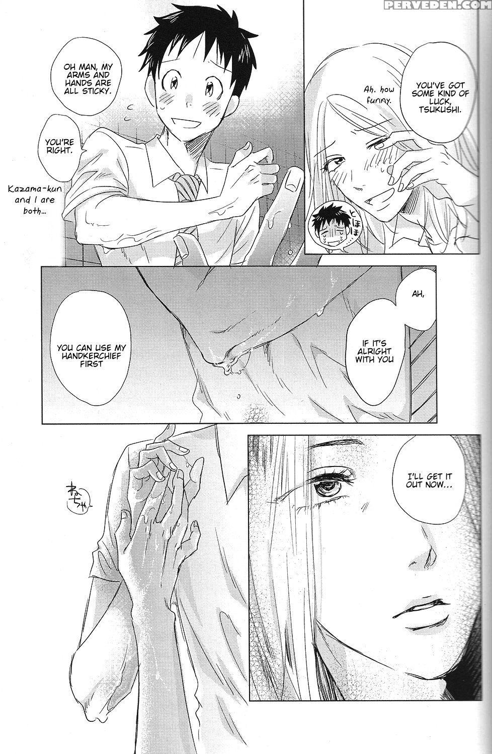 [senzai (mogami)] Hatsukoi Soda (days) [english] 1