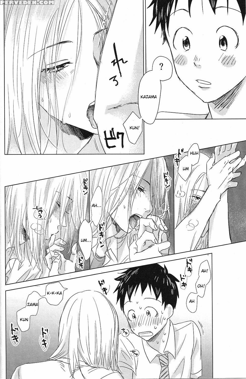 [senzai (mogami)] Hatsukoi Soda (days) [english] 1