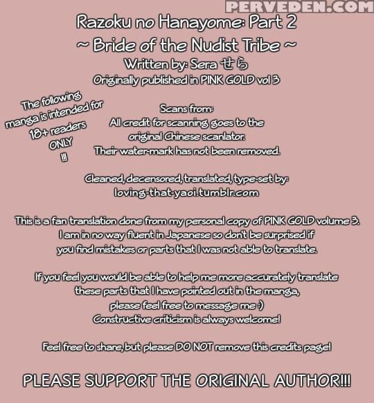[sera] Razoku No Hanayome | Bride Of The Nudist Tribe (pink Gold) [english] [loving-that-yaoi] [decensored] 1