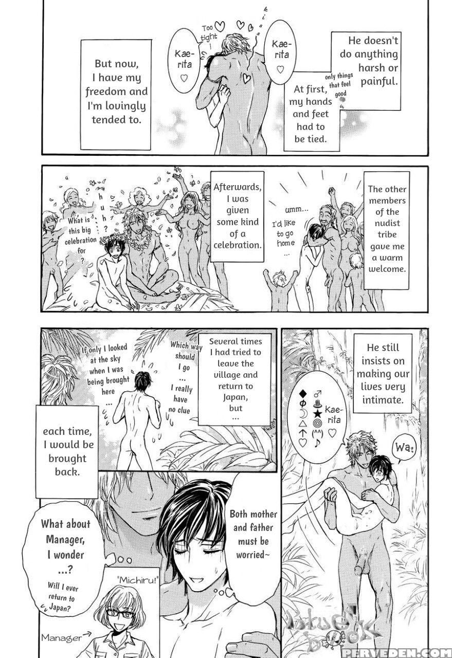 [sera] Razoku No Hanayome | Bride Of The Nudist Tribe (pink Gold) [english] [loving-that-yaoi] [decensored] 1