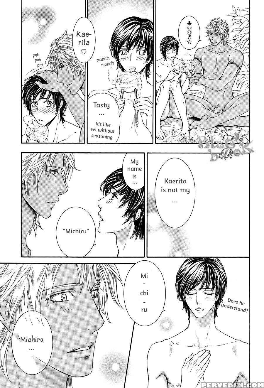 [sera] Razoku No Hanayome | Bride Of The Nudist Tribe (pink Gold) [english] [loving-that-yaoi] [decensored] 1