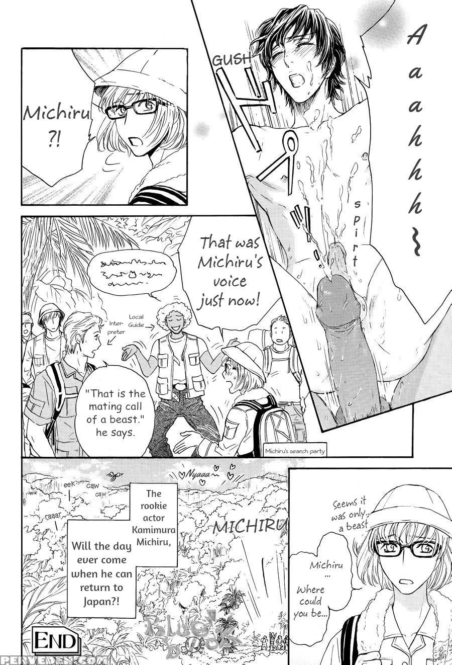 [sera] Razoku No Hanayome | Bride Of The Nudist Tribe (pink Gold) [english] [loving-that-yaoi] [decensored] 1