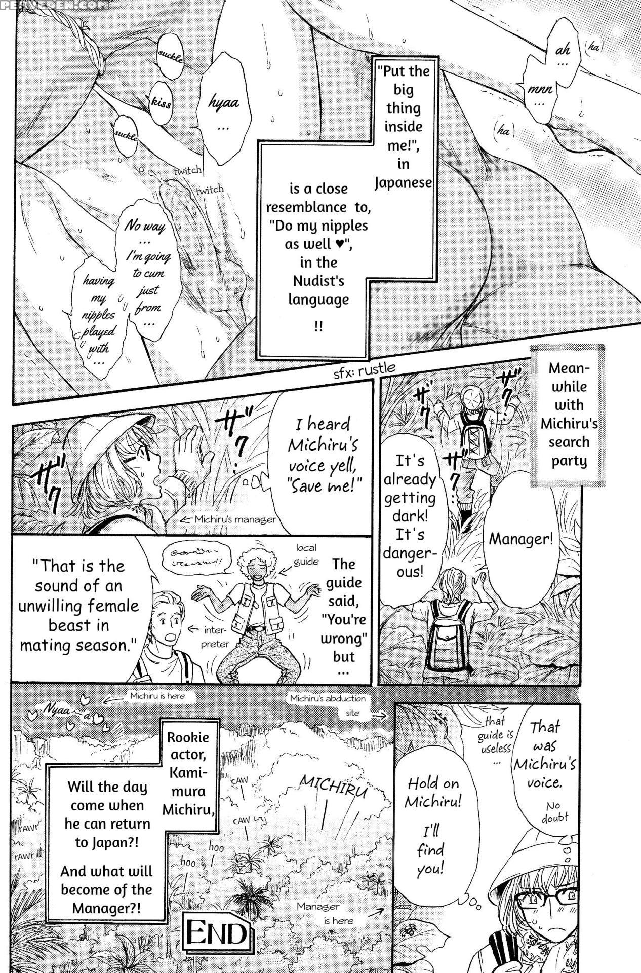 [sera] Razoku No Hanayome | Bride Of The Nudist Tribe (pink Gold) [english] [loving-that-yaoi] [decensored] 1