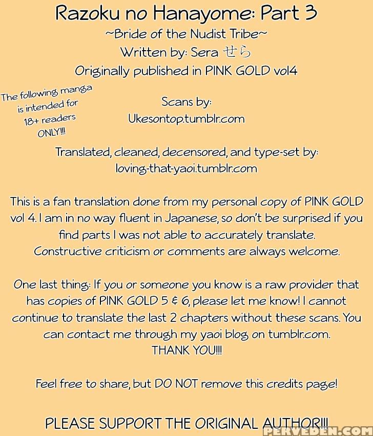 [sera] Razoku No Hanayome | Bride Of The Nudist Tribe (pink Gold) [english] [loving-that-yaoi] [decensored] 1