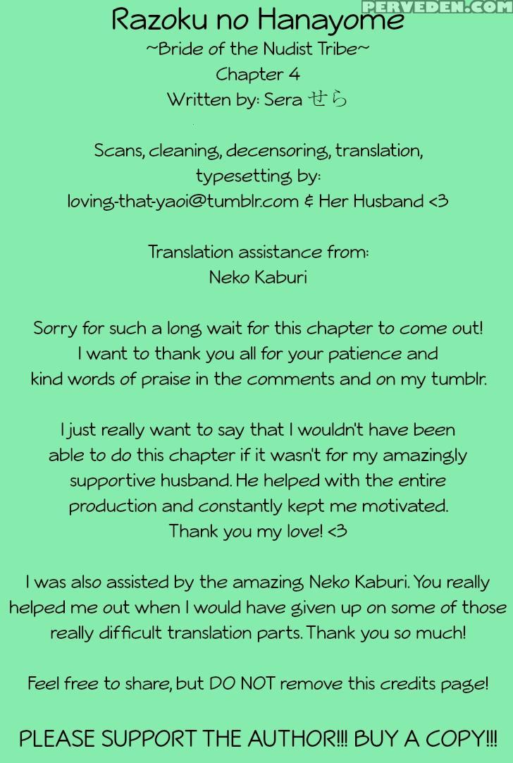 [sera] Razoku No Hanayome | Bride Of The Nudist Tribe (pink Gold) [english] [loving-that-yaoi] [decensored] 1