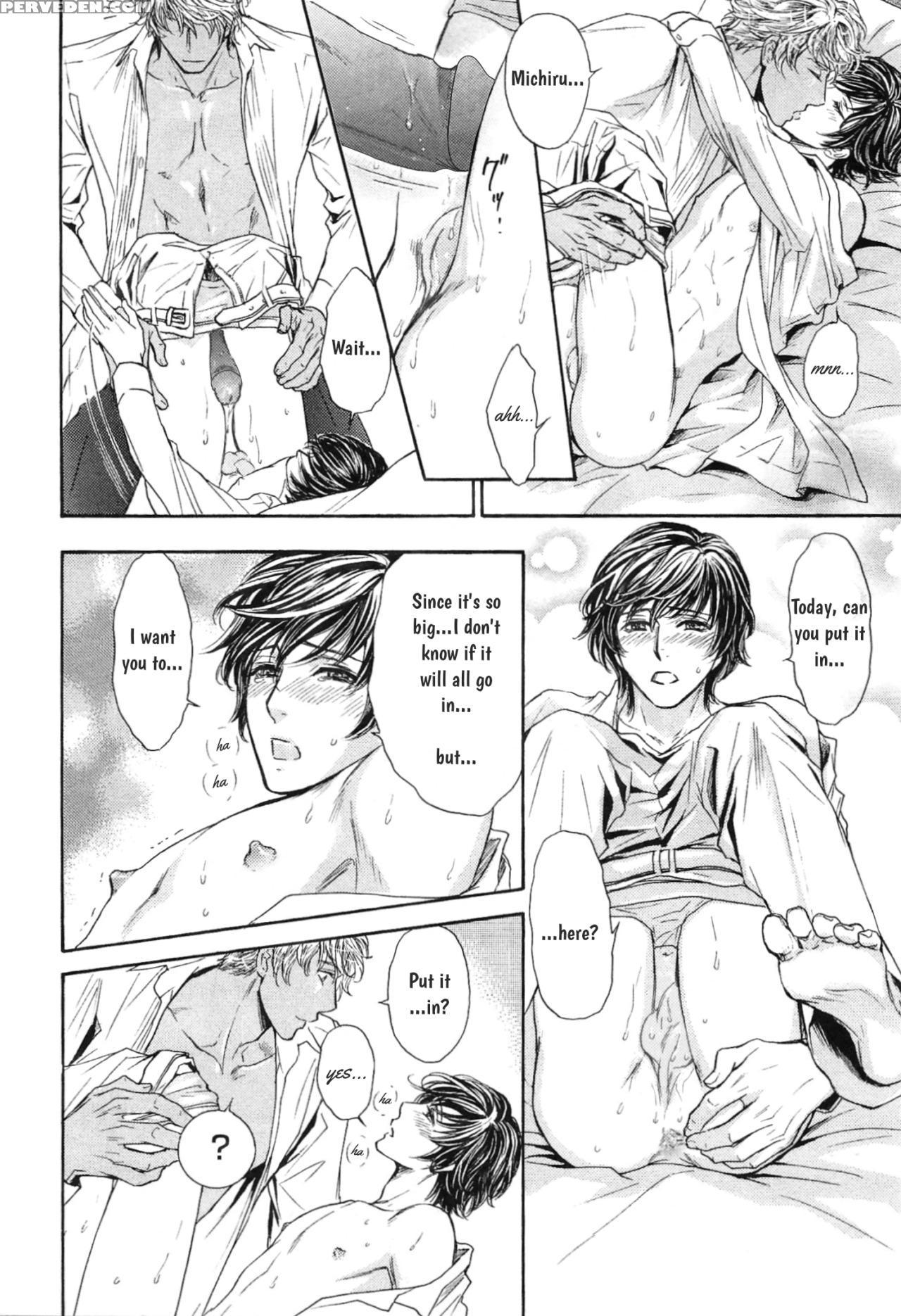 [sera] Razoku No Hanayome | Bride Of The Nudist Tribe (pink Gold) [english] [loving-that-yaoi] [decensored] 1