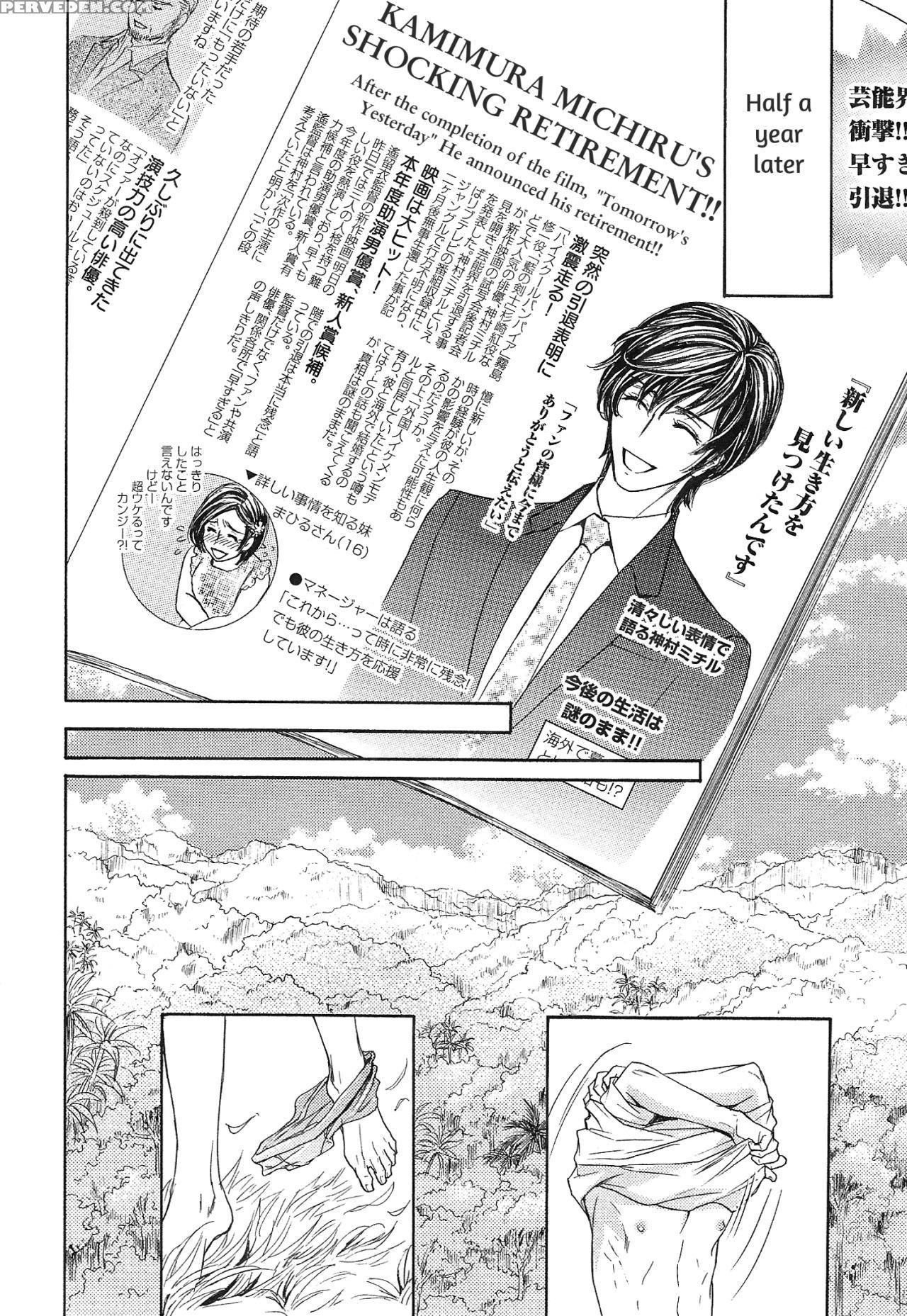 [sera] Razoku No Hanayome | Bride Of The Nudist Tribe (pink Gold) [english] [loving-that-yaoi] [decensored] 1