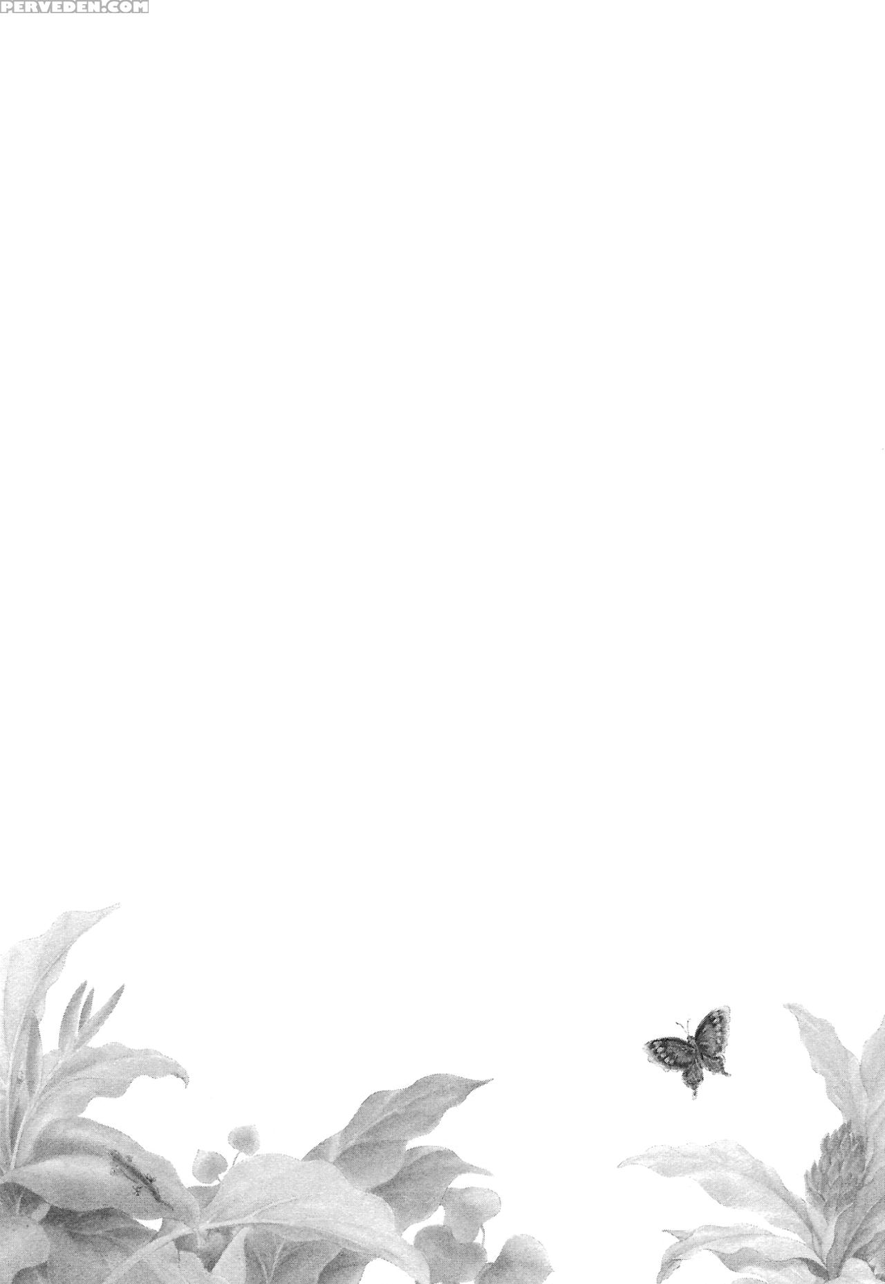 [sera] Razoku No Hanayome | Bride Of The Nudist Tribe (pink Gold) [english] [loving-that-yaoi] [decensored] 1
