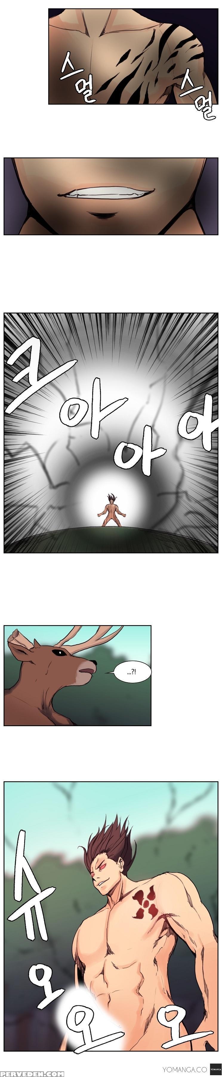 [serious] Woodman Dyeon Ch. 1-15 [english] [yomanga] 1