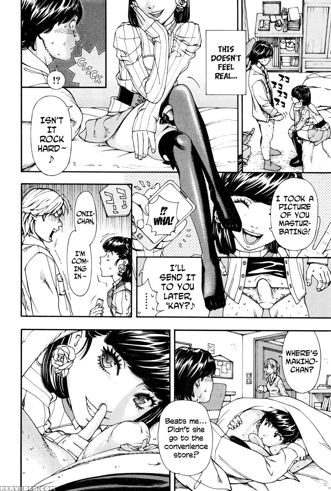 [seto Yuuki] Raspberry Inc. (comic Mugen Tensei 2016-09) [english] 1