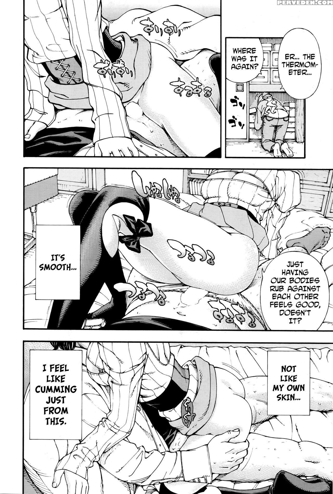 [seto Yuuki] Raspberry Inc. (comic Mugen Tensei 2016-09) [english] 1