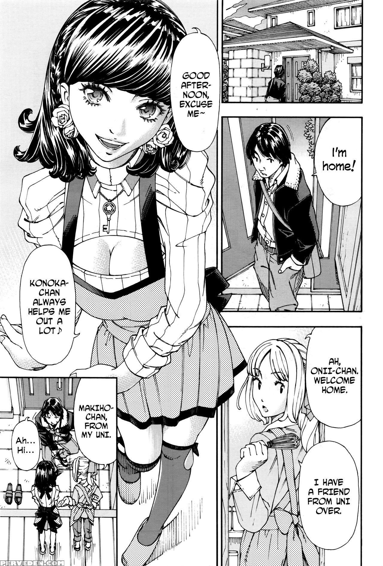 [seto Yuuki] Raspberry Inc. (comic Mugen Tensei 2016-09) [english] 1