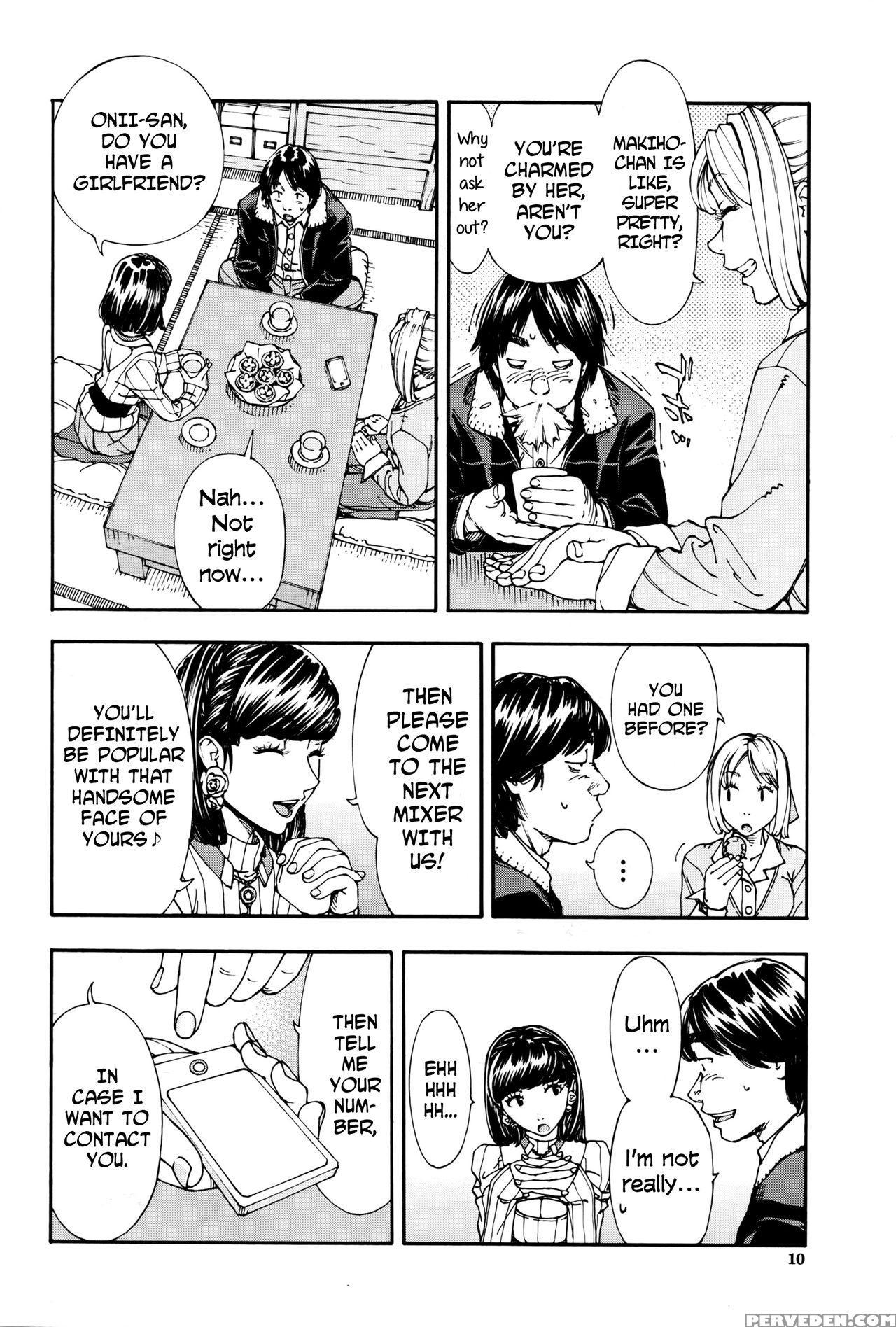 [seto Yuuki] Raspberry Inc. (comic Mugen Tensei 2016-09) [english] 1