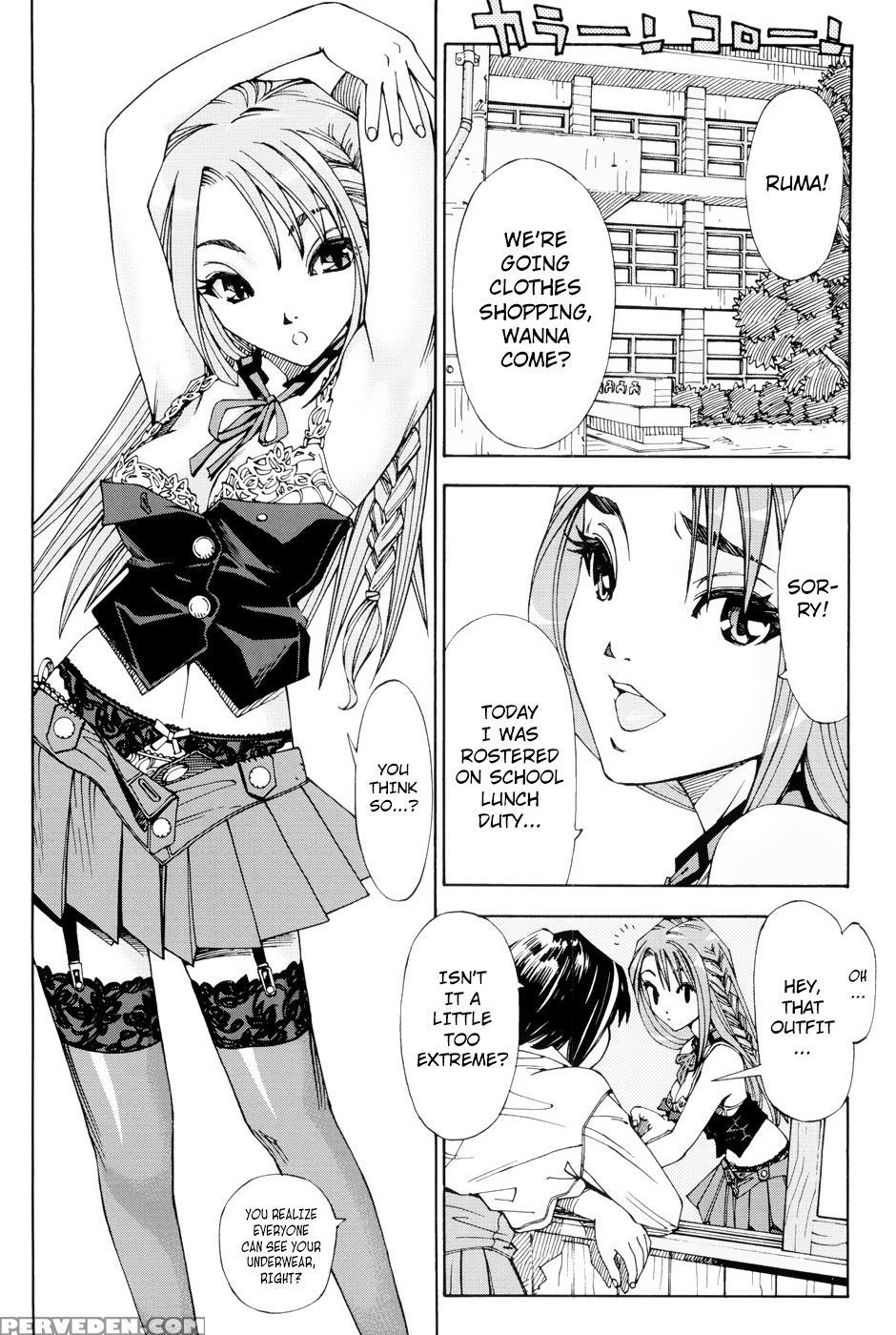 [seto Yuuki] Stretta [english] {ryuutama} [decensored] Chapter 1 Page 122