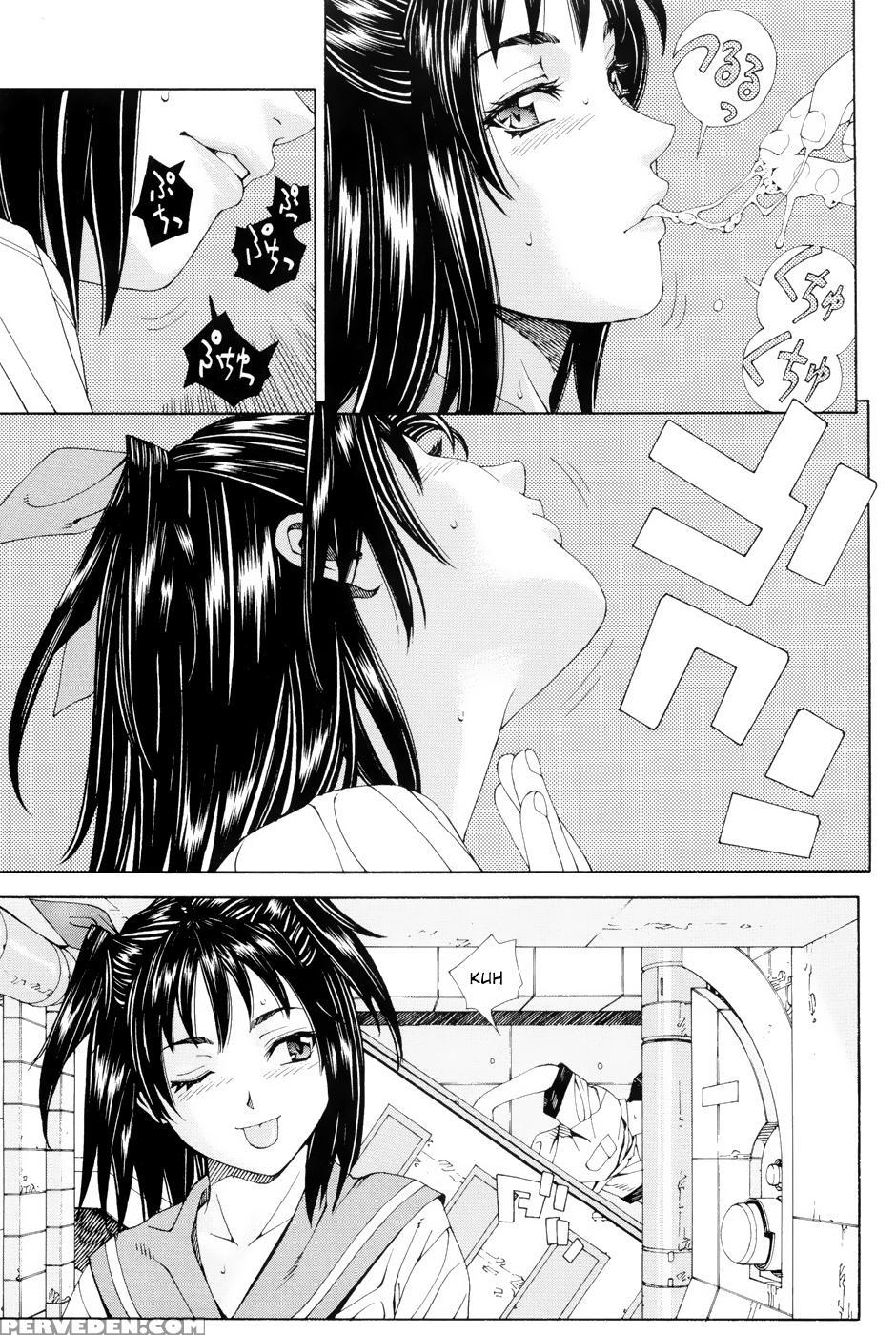 [seto Yuuki] Stretta [english] {ryuutama} [decensored] Chapter 1 Page 35