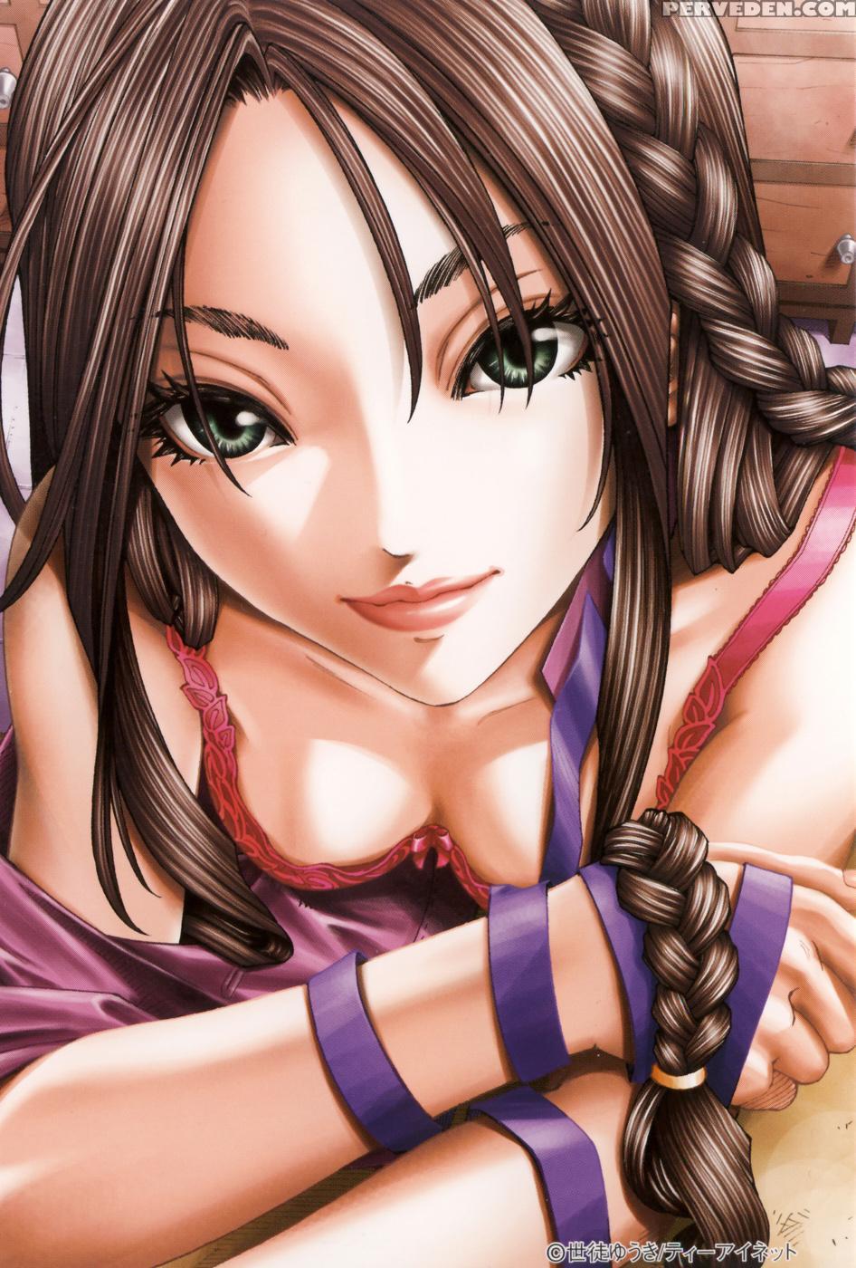 [seto Yuuki] Stretta [english] {ryuutama} [decensored] Chapter 1 Page 5