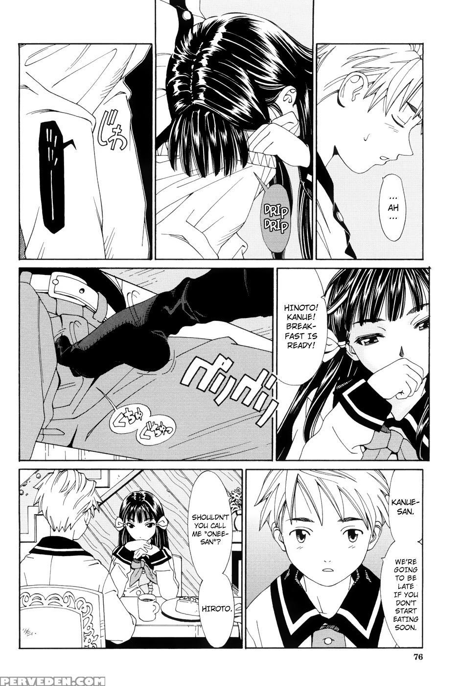 [seto Yuuki] Stretta [english] {ryuutama} [decensored] Chapter 1 Page 80