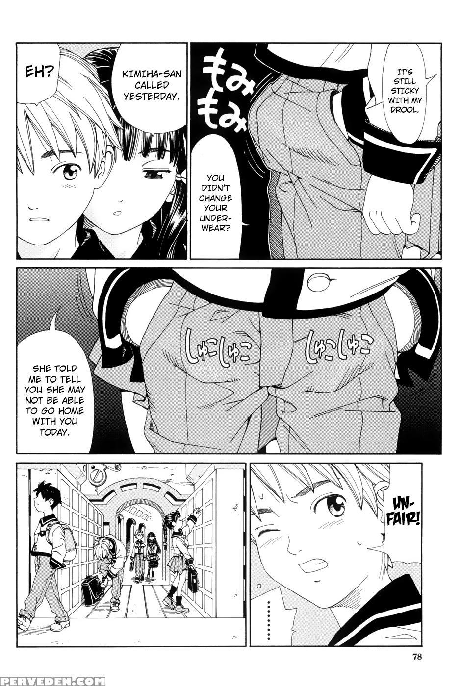 [seto Yuuki] Stretta [english] {ryuutama} [decensored] Chapter 1 Page 82