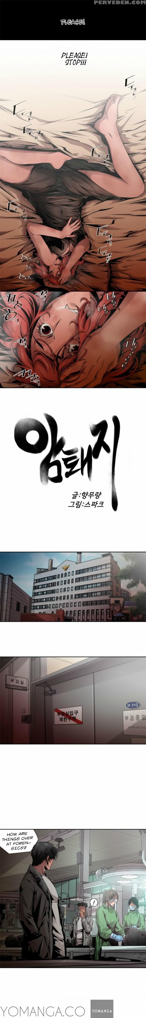 [seupakeu] Sow Ch.0-15 (english) (yomanga) 1