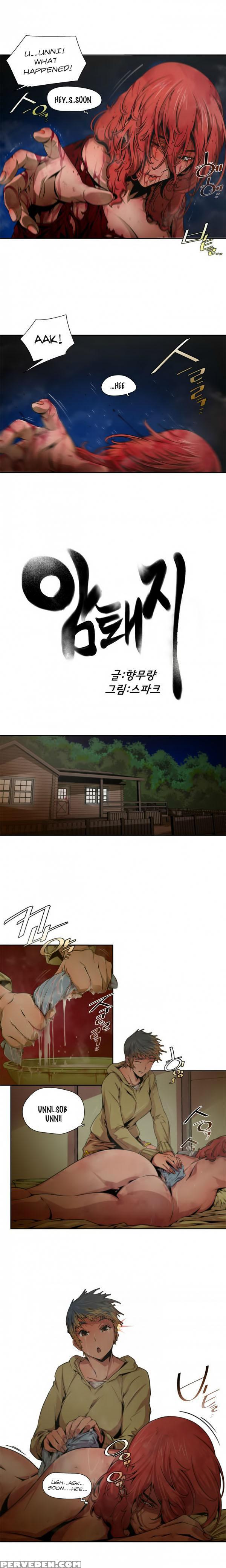 [seupakeu] Sow Ch.0-15 (english) (yomanga) 1