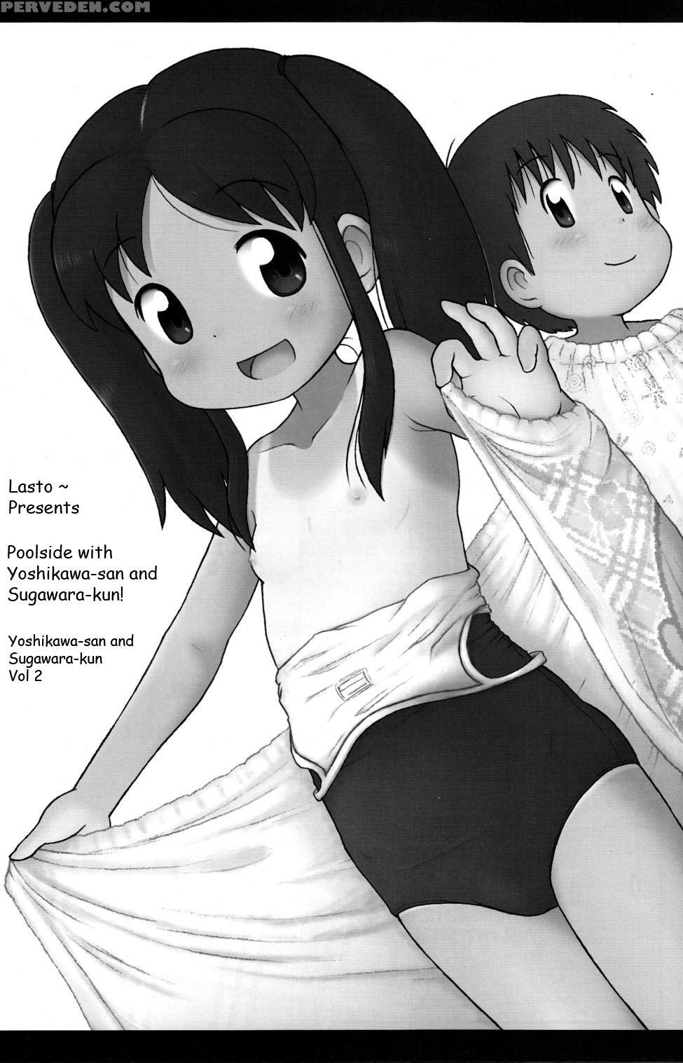 [sexual Khorosho (lasto)] Poolside No Yoshikawa-san To Sugawara-kun! | Poolside With Yoshikawa-san And Sugawara-kun! [english] [digital] 1