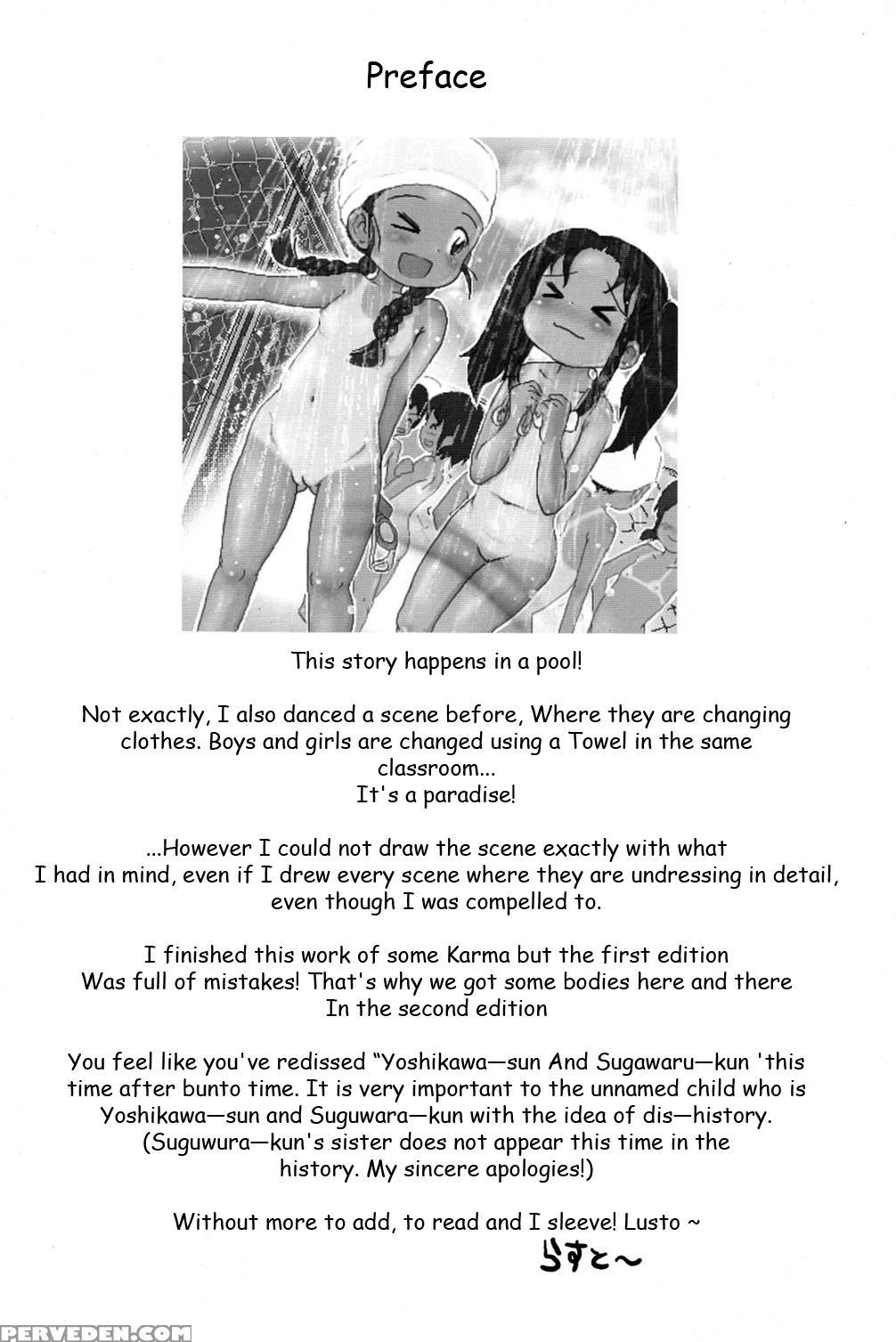 [sexual Khorosho (lasto)] Poolside No Yoshikawa-san To Sugawara-kun! | Poolside With Yoshikawa-san And Sugawara-kun! [english] [digital] 1