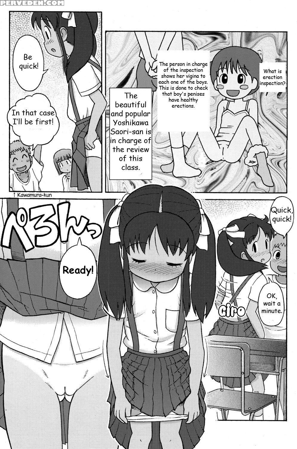 [sexual Khorosho (lasto)] Poolside No Yoshikawa-san To Sugawara-kun! | Poolside With Yoshikawa-san And Sugawara-kun! [english] [digital] 1