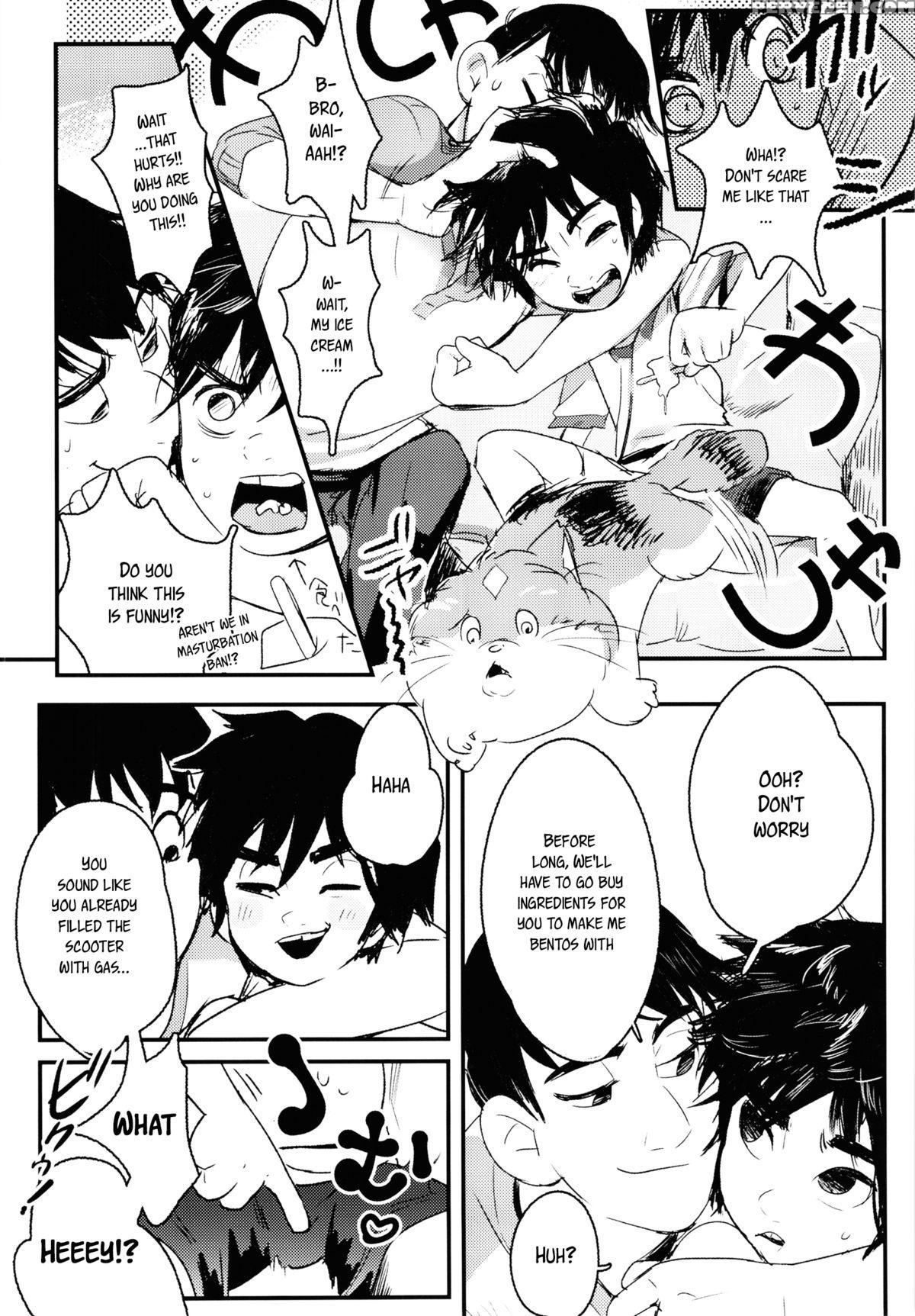 [sgpt (shiogochi)] Non-stop! Brother (big Hero 6) [english] [shotachan] 1