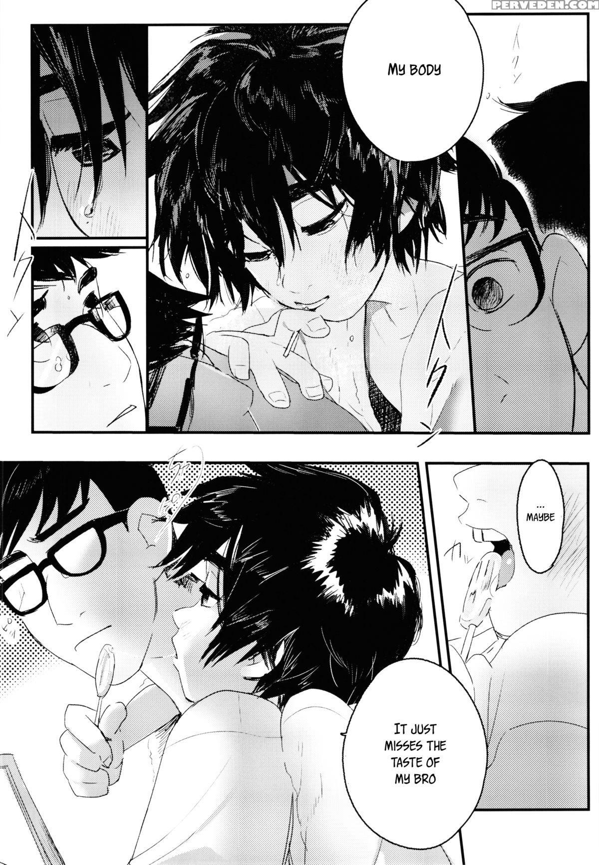 [sgpt (shiogochi)] Non-stop! Brother (big Hero 6) [english] [shotachan] 1