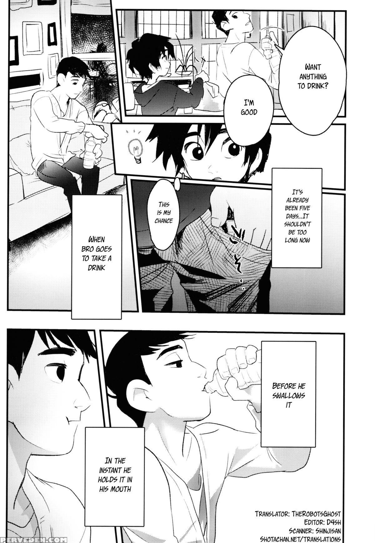 [sgpt (shiogochi)] Non-stop! Brother (big Hero 6) [english] [shotachan] 1