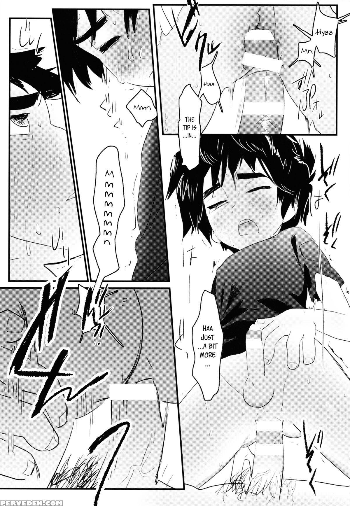 [sgpt (shiogochi)] Non-stop! Brother (big Hero 6) [english] [shotachan] 1