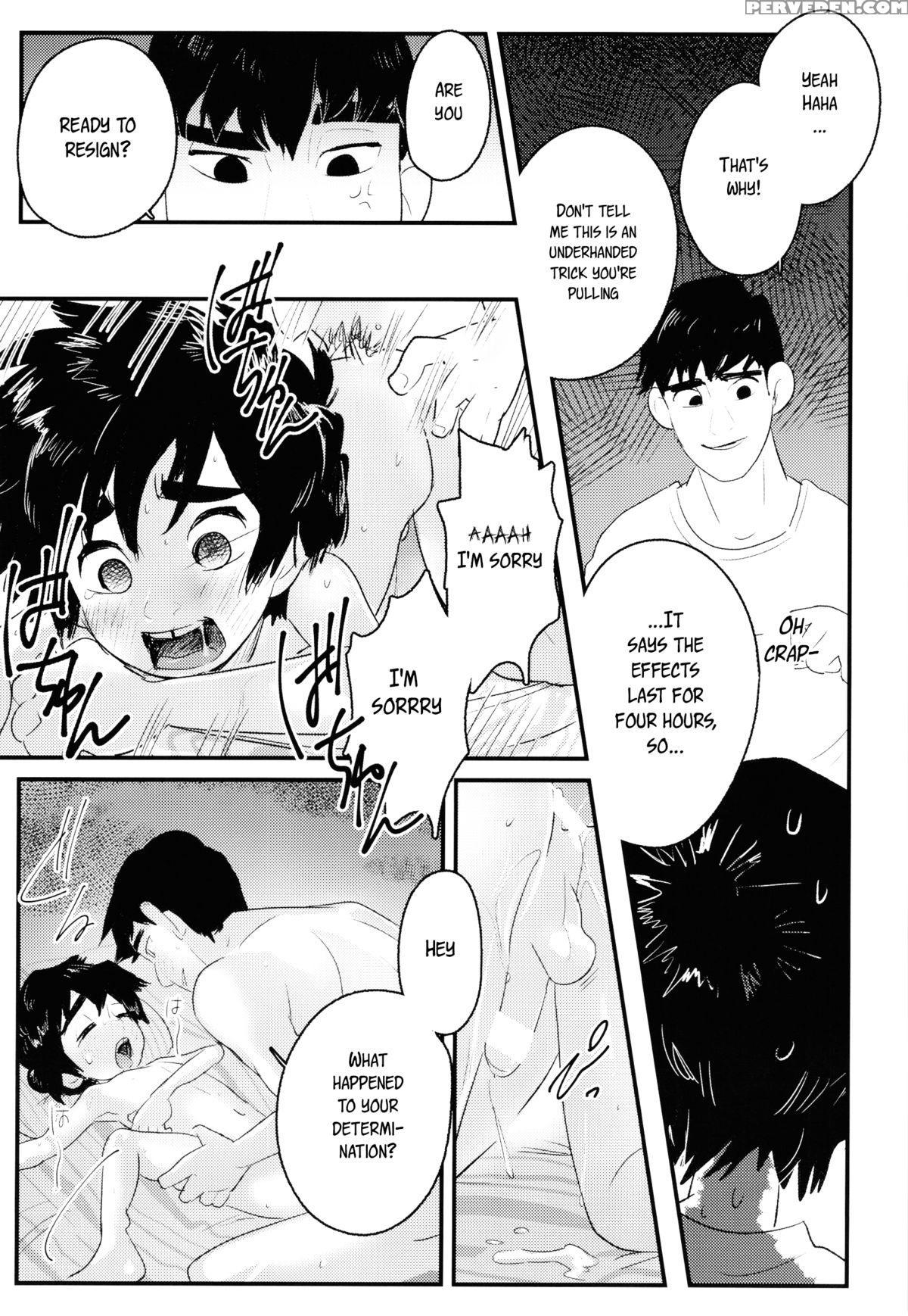 [sgpt (shiogochi)] Non-stop! Brother (big Hero 6) [english] [shotachan] 1