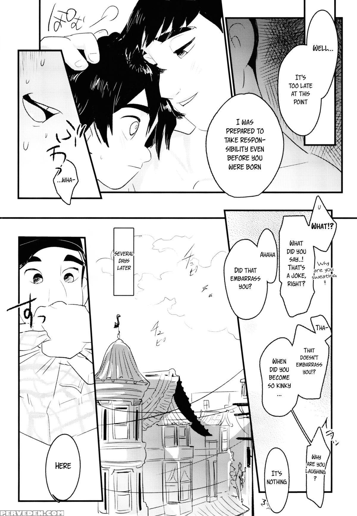 [sgpt (shiogochi)] Non-stop! Brother (big Hero 6) [english] [shotachan] 1