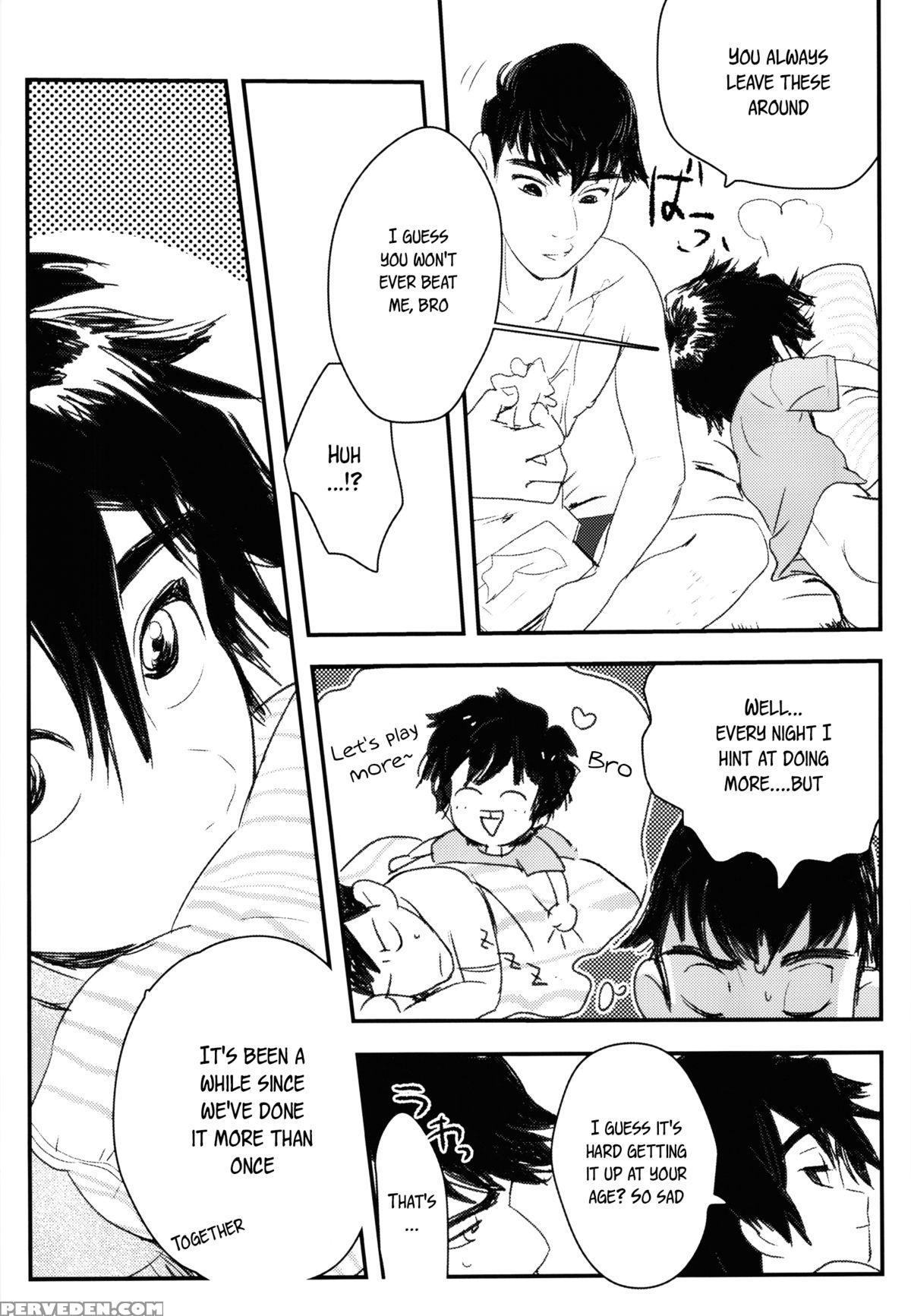 [sgpt (shiogochi)] Non-stop! Brother (big Hero 6) [english] [shotachan] 1