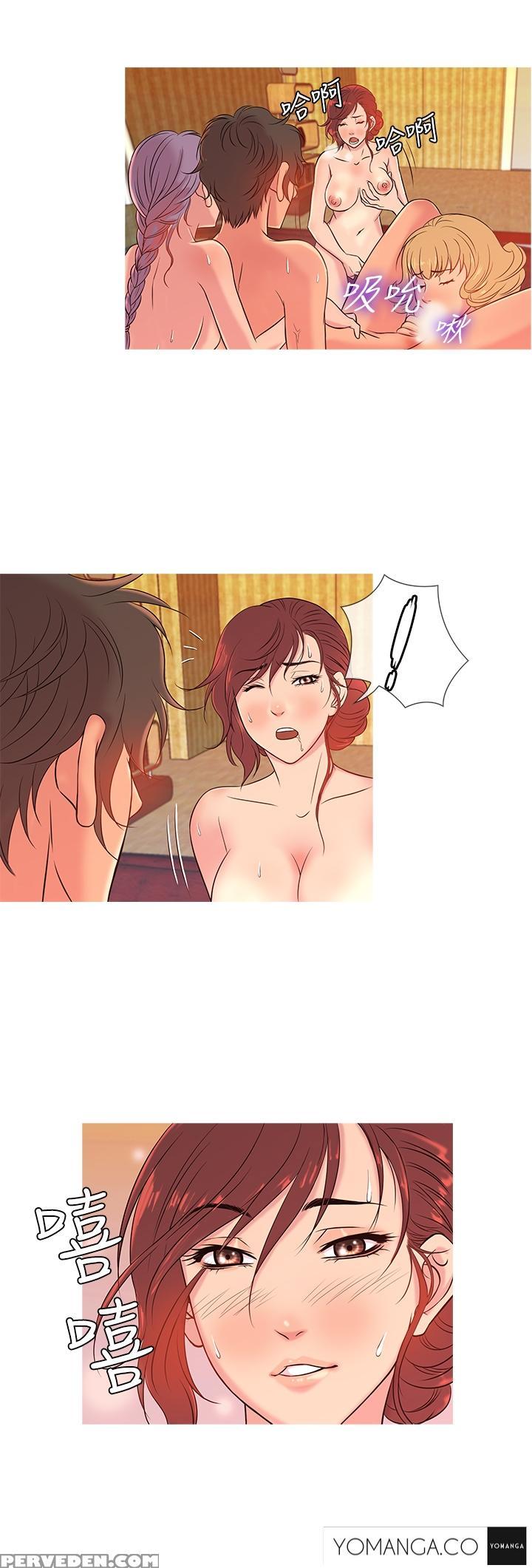 [shampoo] Heaven Ch.1-11 (english) (yomanga) (ongoing) 1