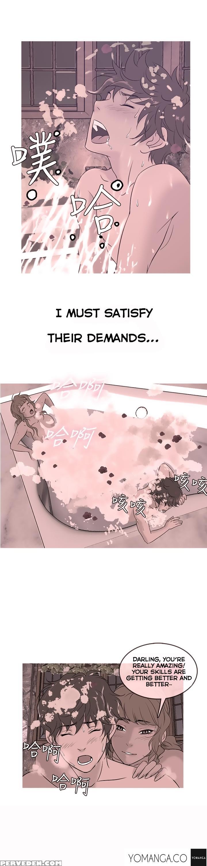 [shampoo] Heaven Ch.1-11 (english) (yomanga) (ongoing) 1