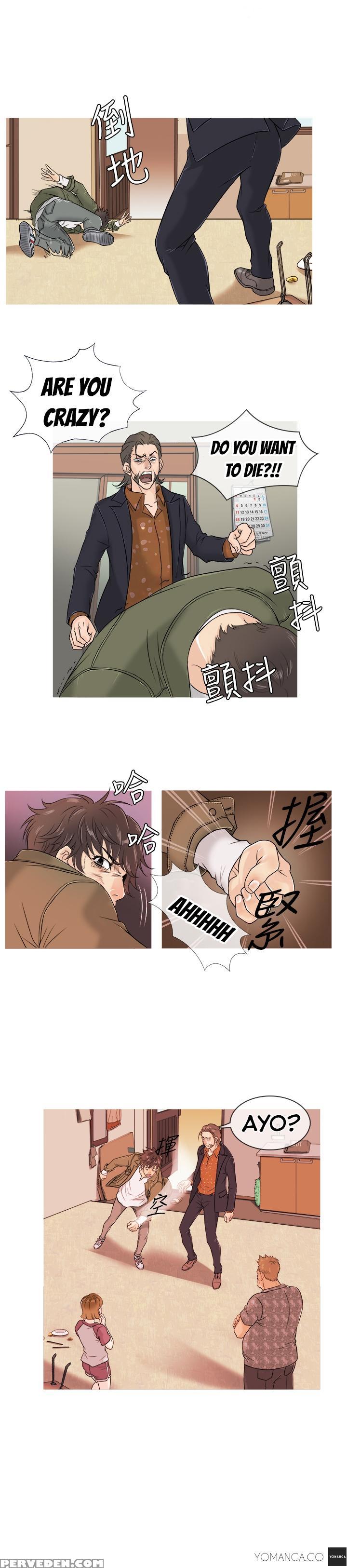 [shampoo] Heaven Ch.1-11 (english) (yomanga) (ongoing) 1