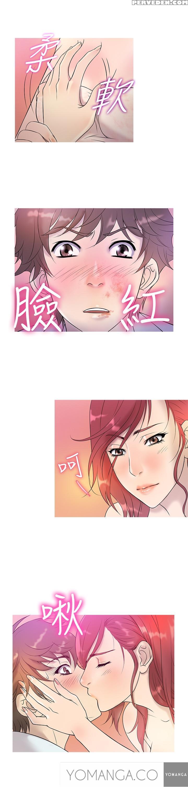 [shampoo] Heaven Ch.1-11 (english) (yomanga) (ongoing) 1