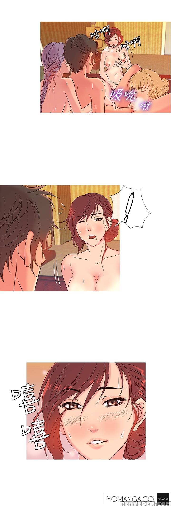 [shampoo] Heaven Ch.1-12 (english) (yomanga) (ongoing) 1