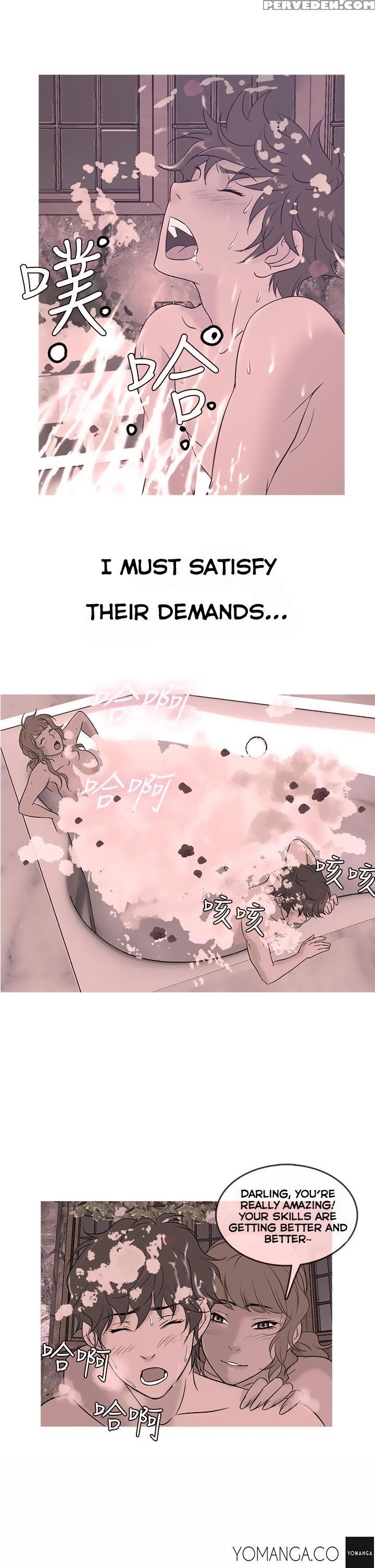 [shampoo] Heaven Ch.1-12 (english) (yomanga) (ongoing) 1