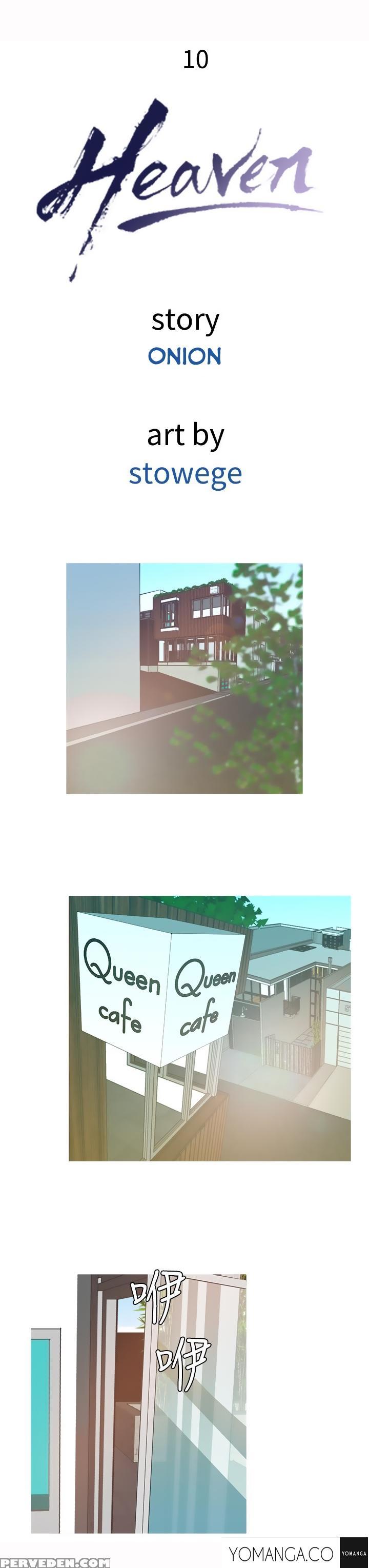[shampoo] Heaven Ch.1-12 (english) (yomanga) (ongoing) 1