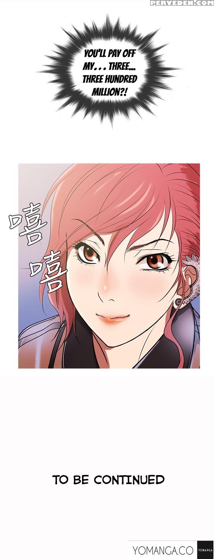 [shampoo] Heaven Ch.1-12 (english) (yomanga) (ongoing) 1
